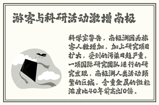 天美传奇吴梦梦春节回家
