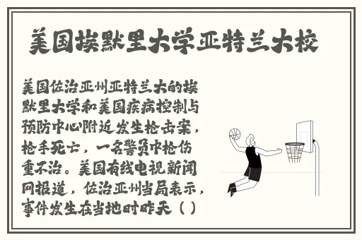 gogogo中文版