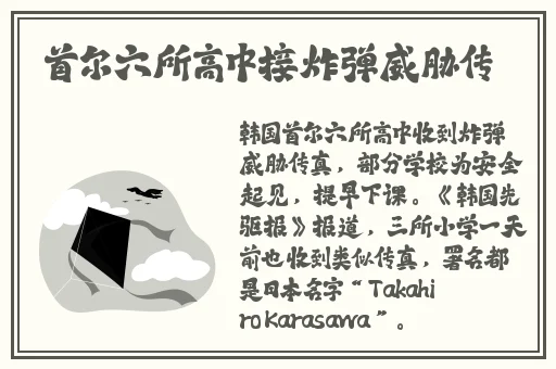 51热门今日吃瓜反差婊赵子涵