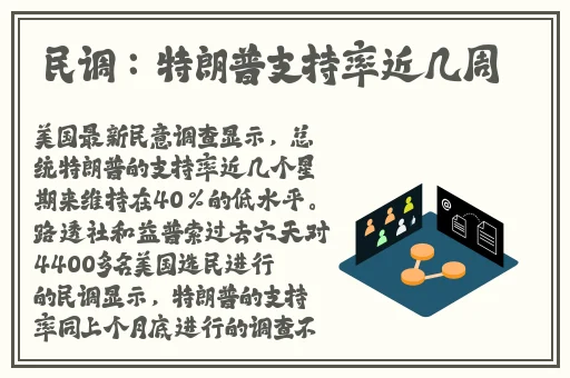 欧美日韩中文亚洲精品视频