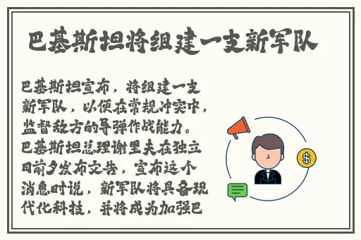 史莱姆把胡桃肚子撑满