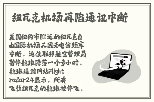 逃脱 夜色无边