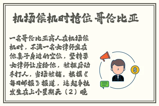 锵锕阿阿阿水流出来了