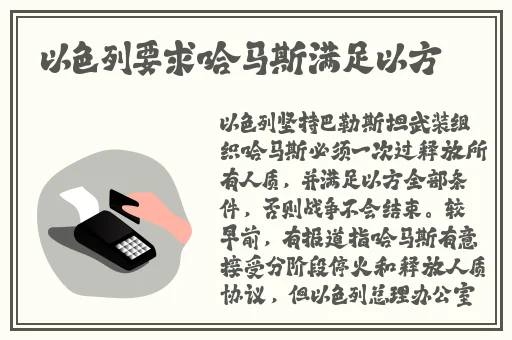 装不下已经流出来了好烫公交车